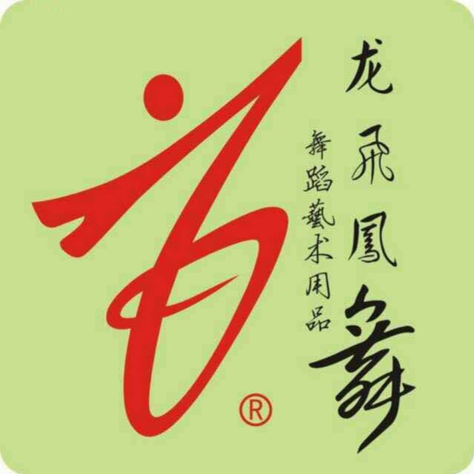 龙飞凤舞 Logo